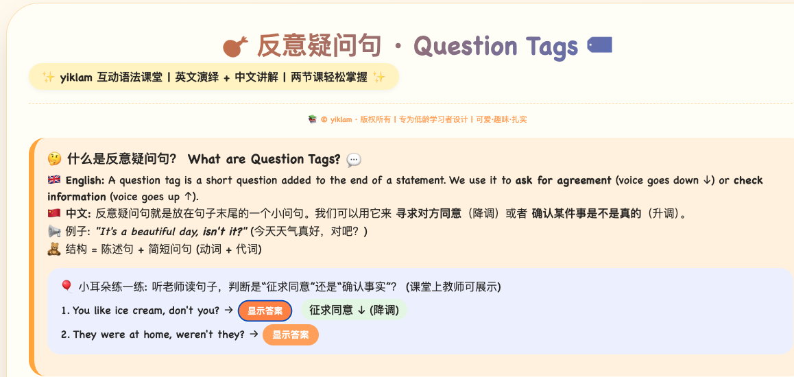 Question Tags