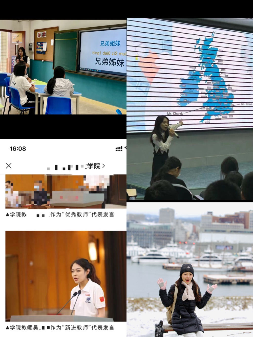 Yilin Wu
