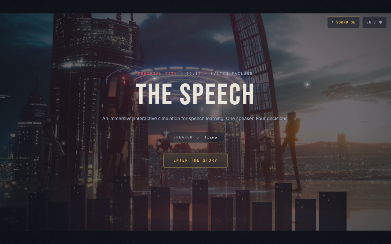 The Speech — immersive branching-narrative hero