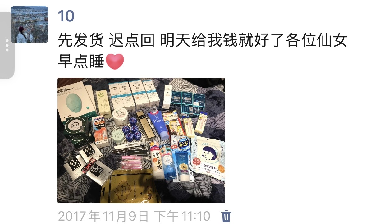 历史记录12