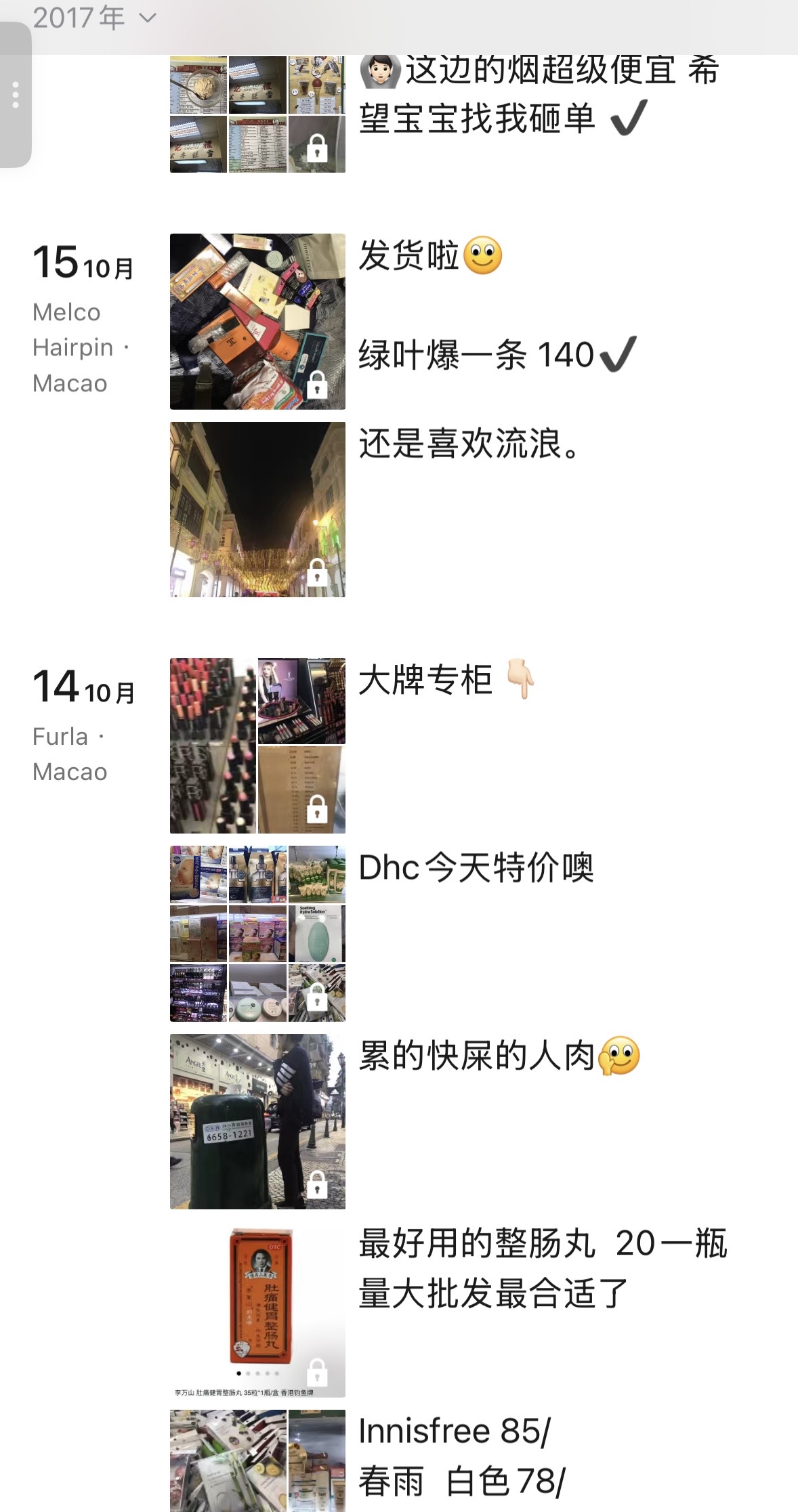 历史记录19