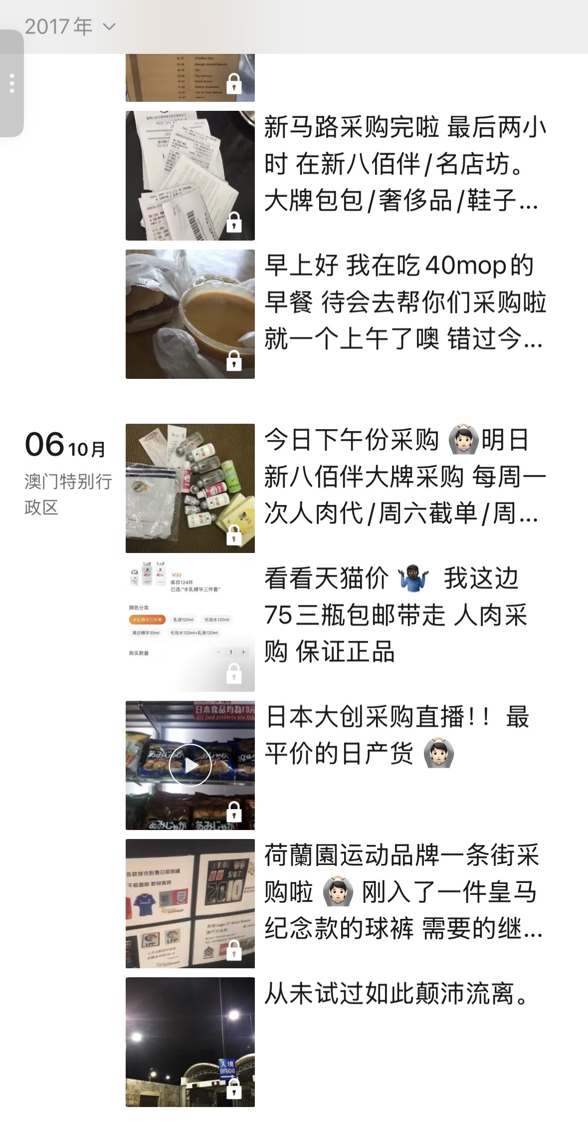 历史记录2