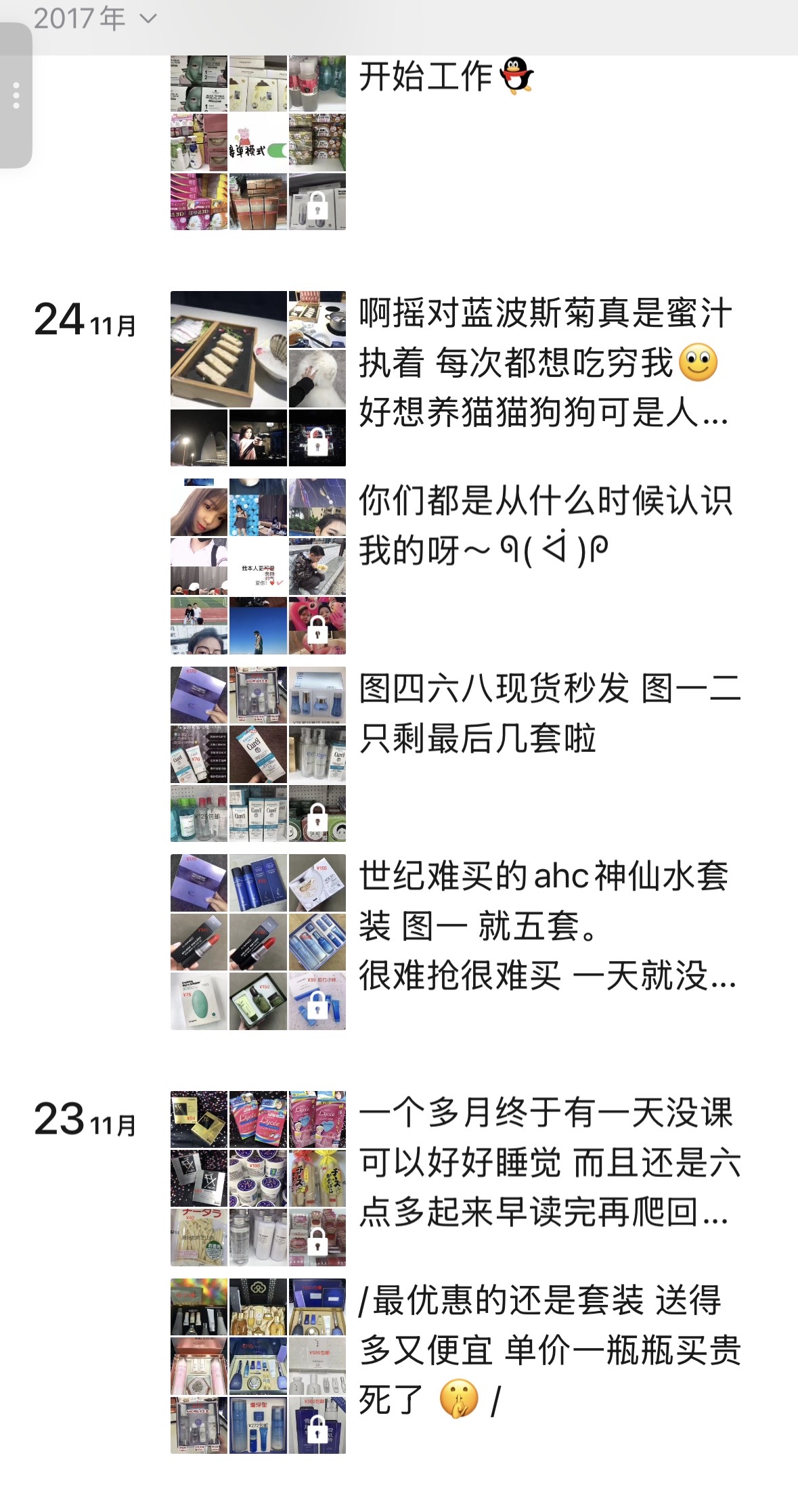 历史记录20