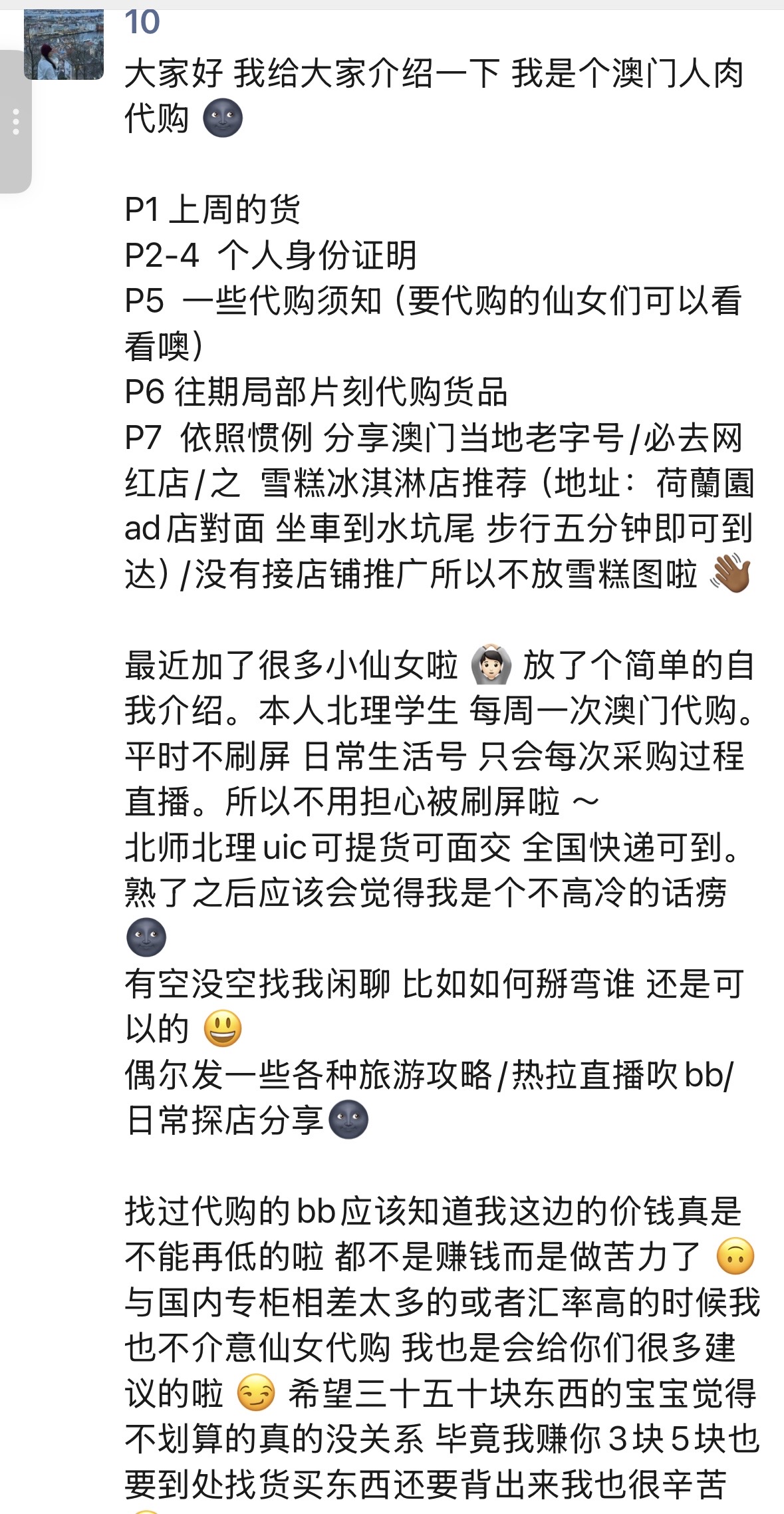 历史记录4