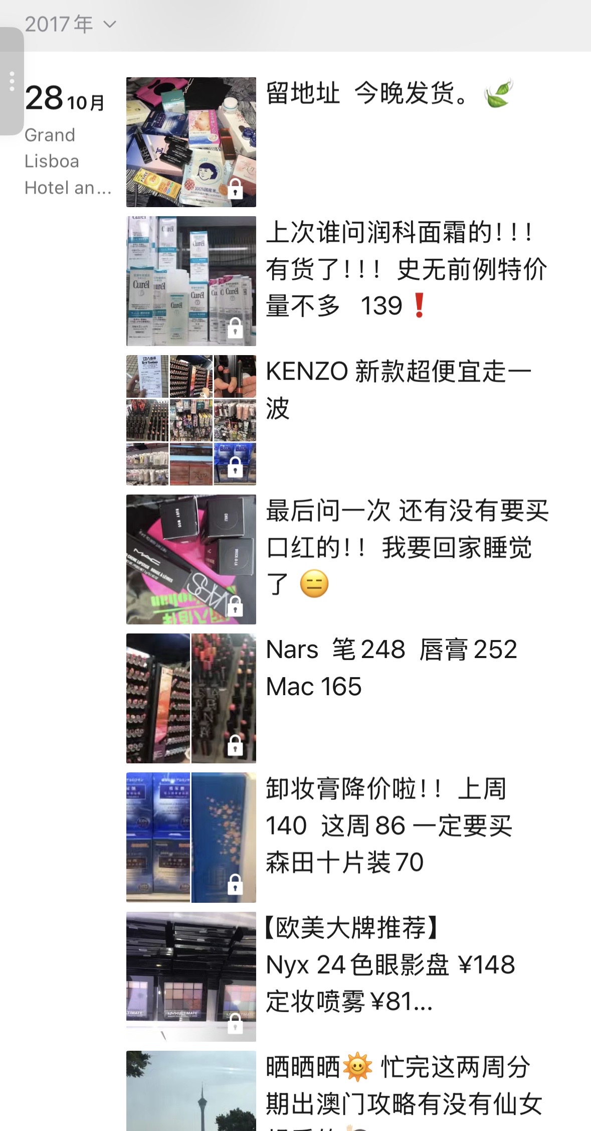 历史记录6
