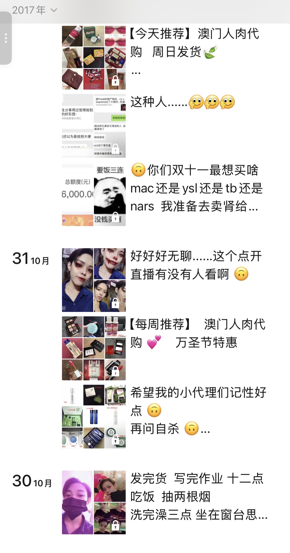 历史记录7
