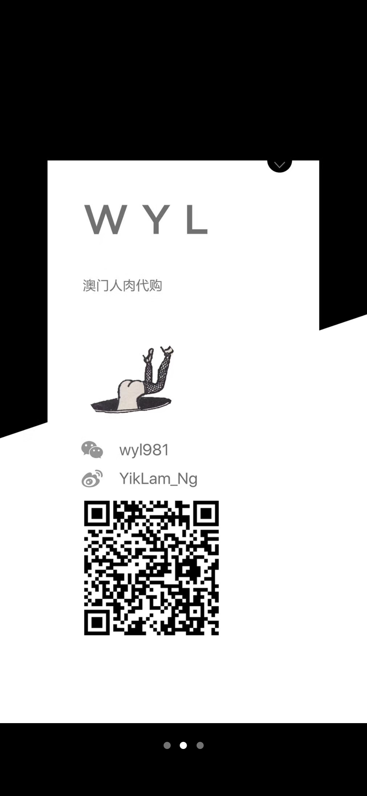 历史记录8