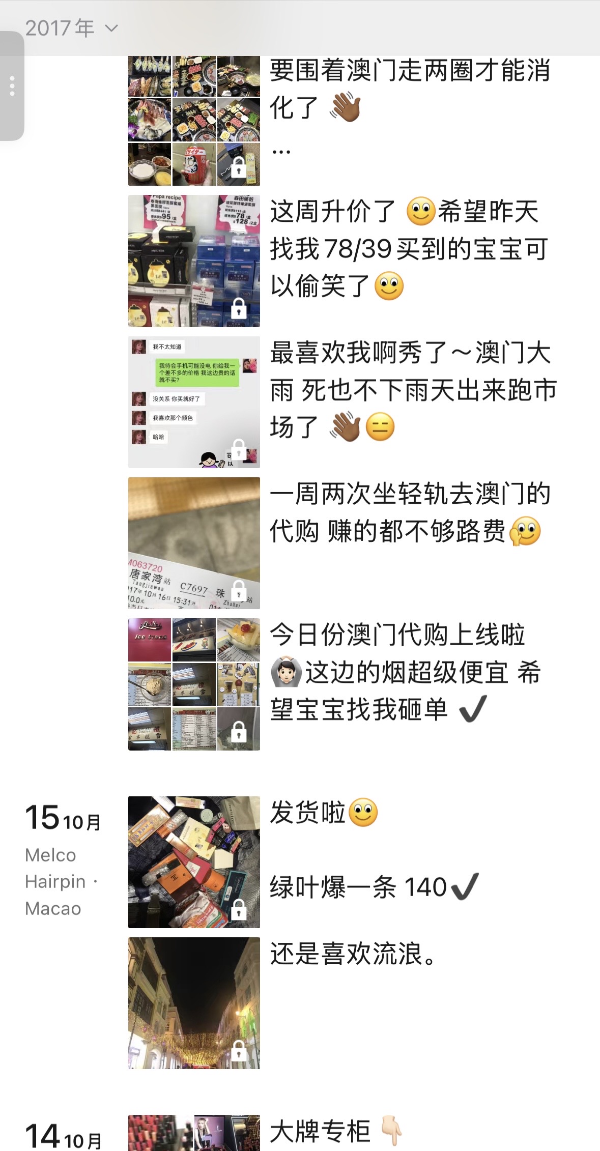 历史记录9