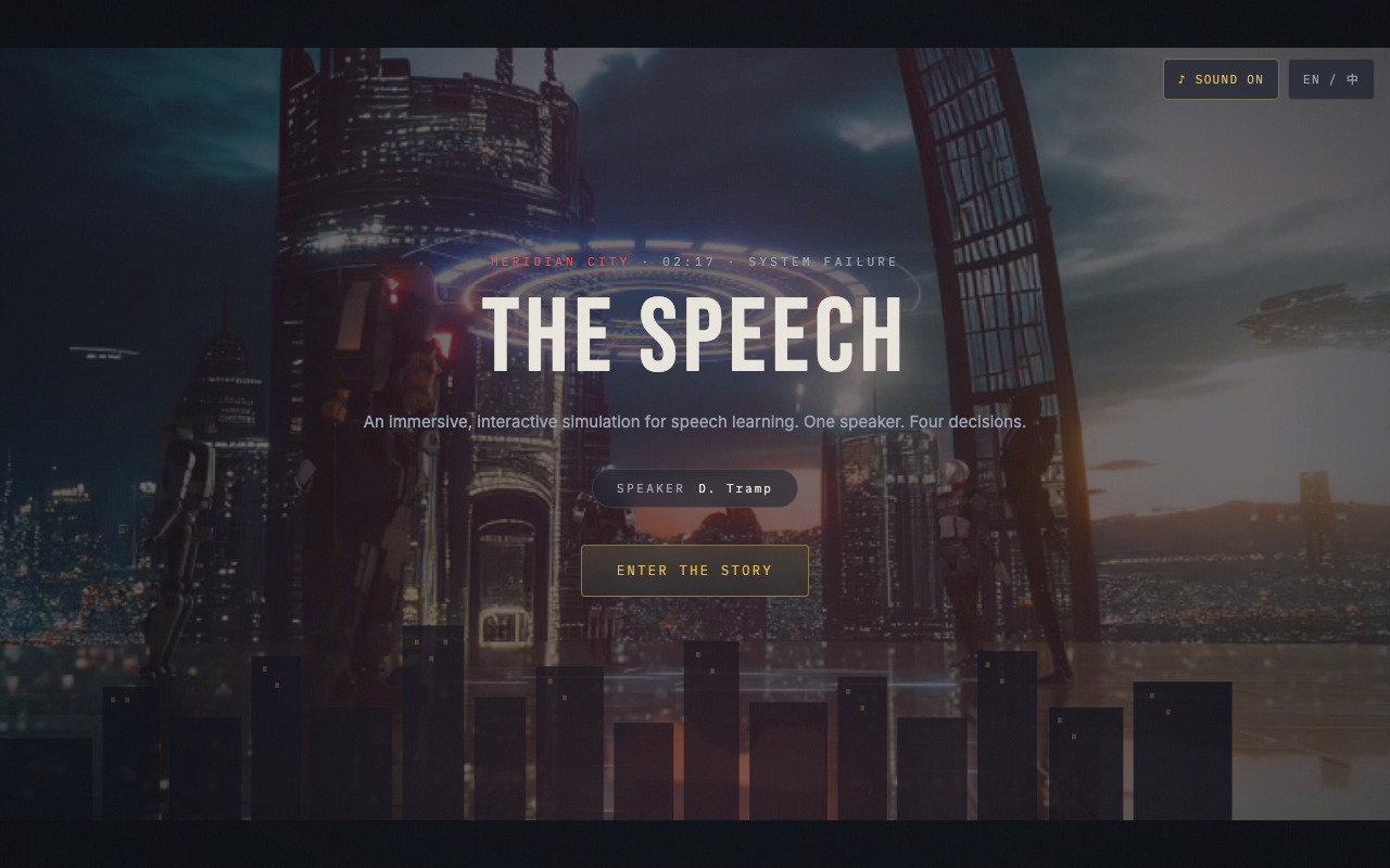 The Speech arrival screen