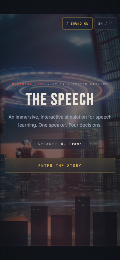 The Speech mobile arrival screen